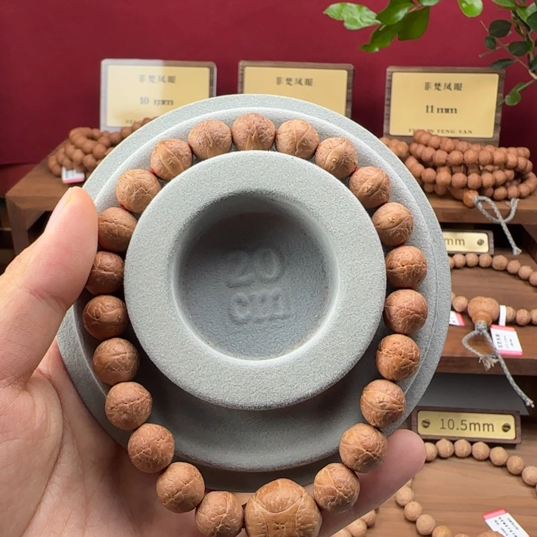 凤眼菩提吊坠A*凤眼