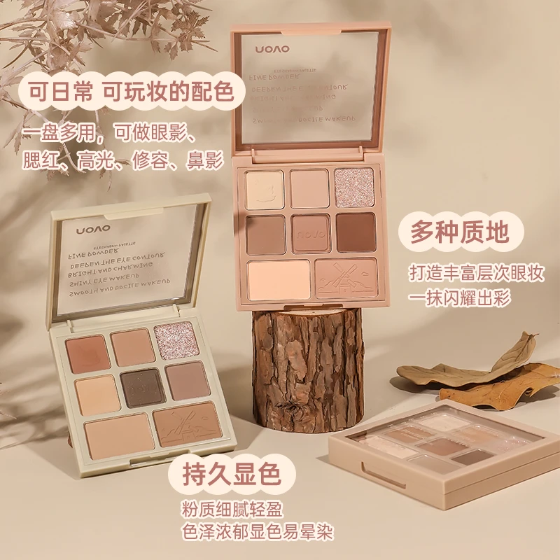 novo综合盘八色眼影盘哑光学生党珠光平价ins超火大地色官方店