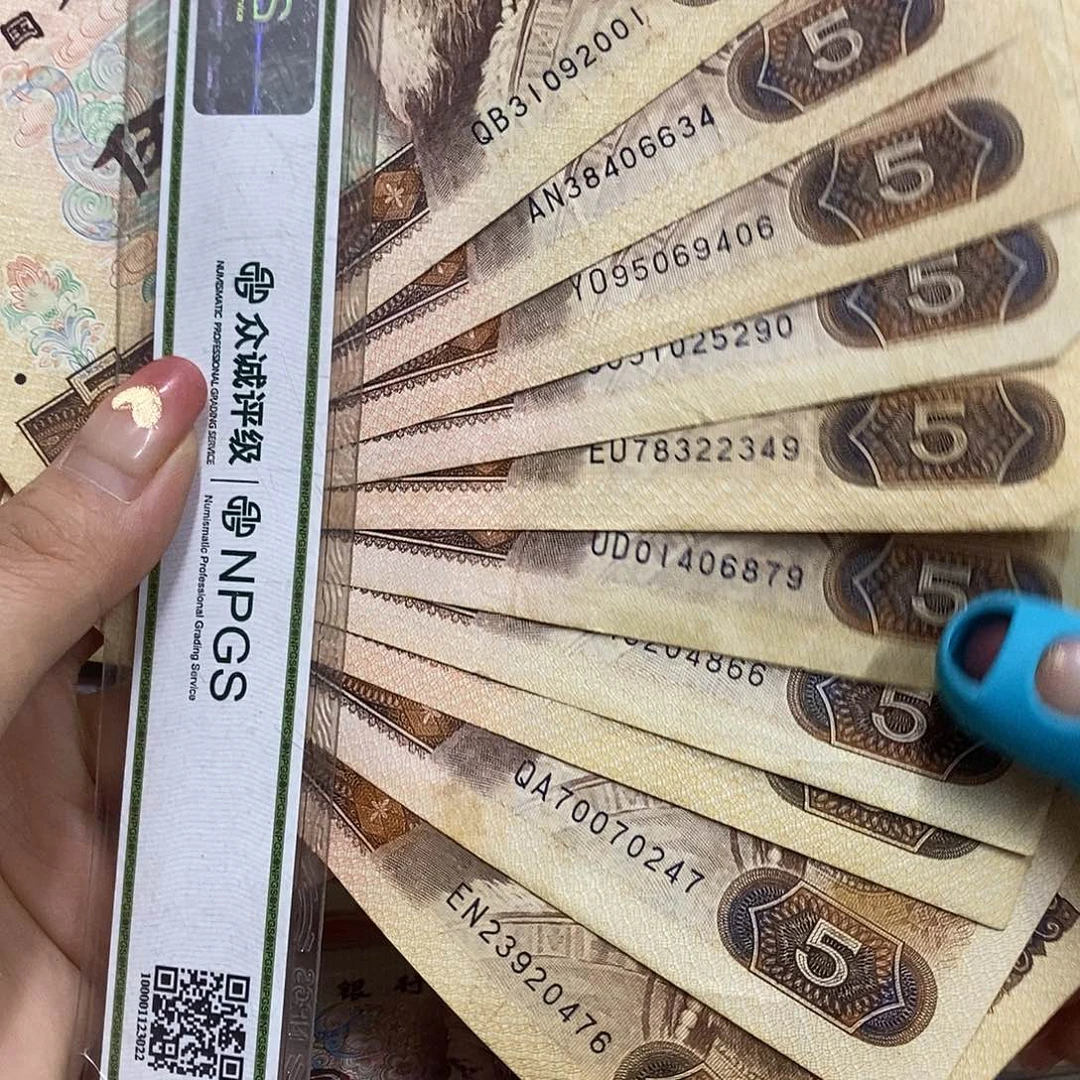 退市钱原图发货10张