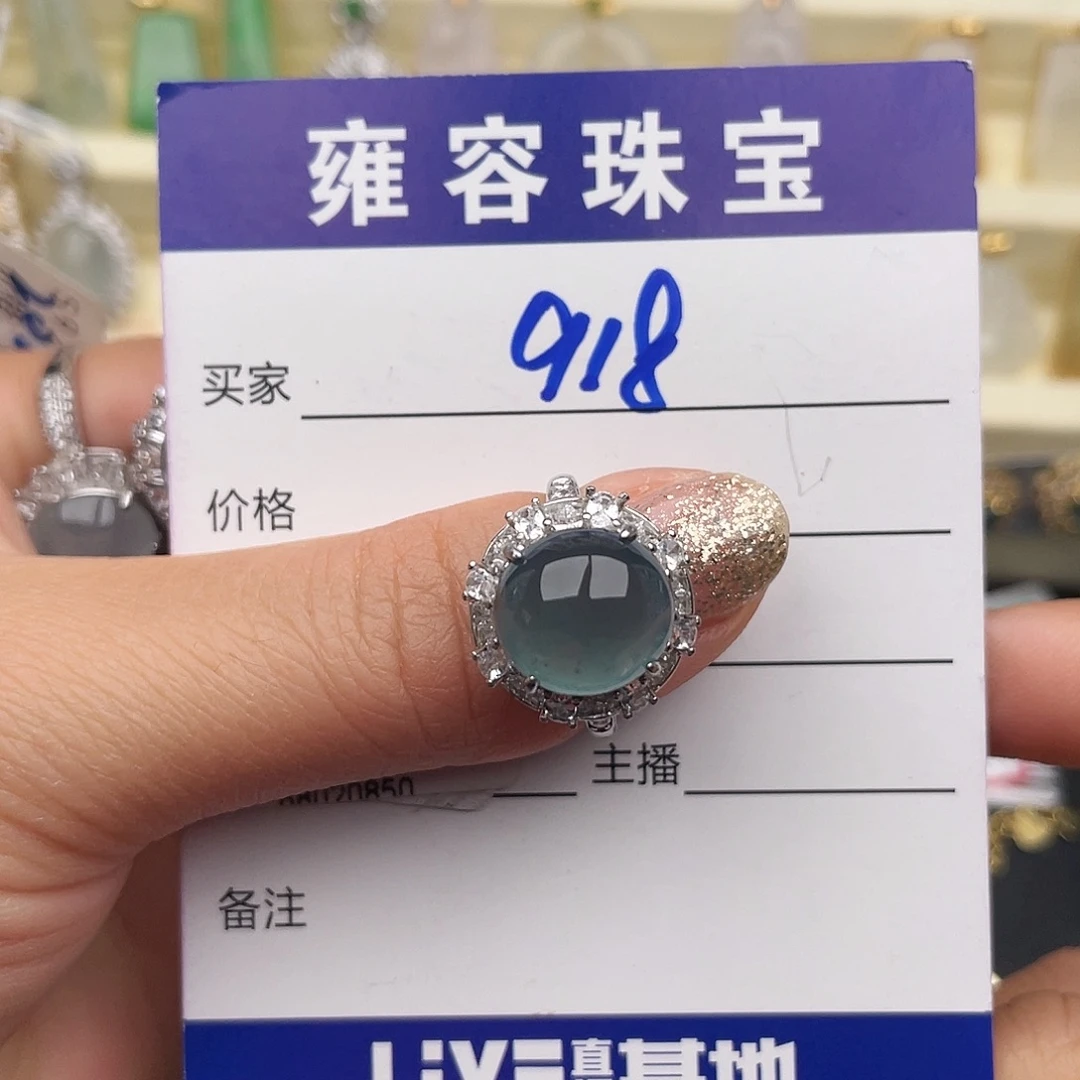 翡翠银S925镶嵌戒指