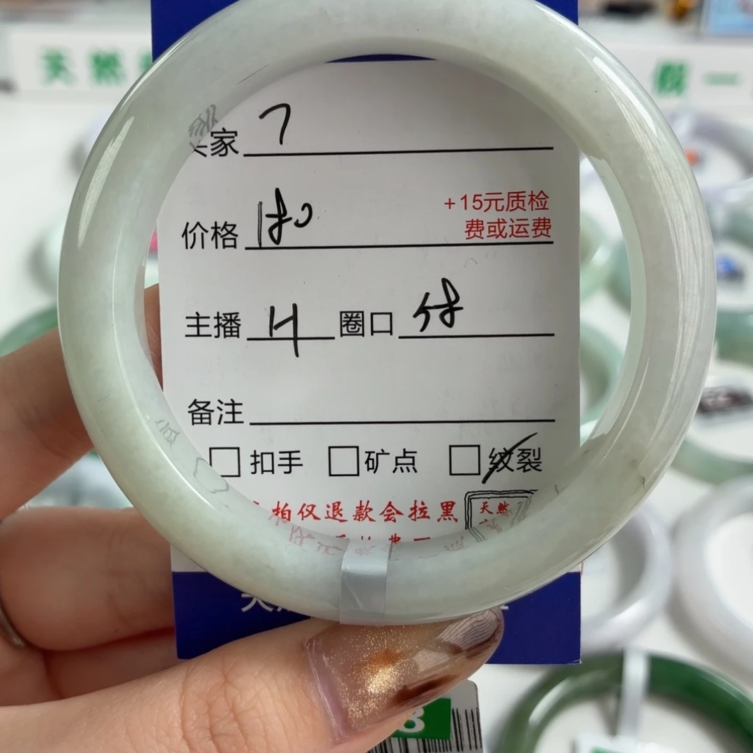 半***诗翡翠未镶嵌手镯58