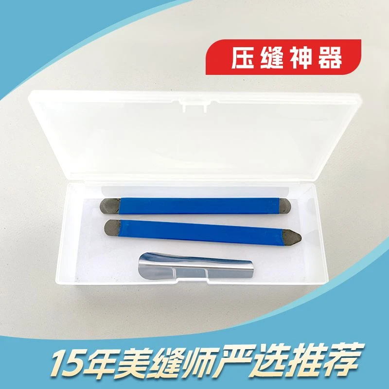 美缝剂钨钢压缝神器 压缝片 专业美缝阴阳角施工工具套装神器