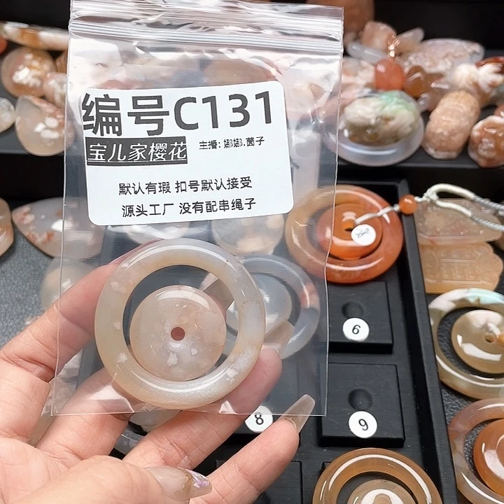 合金颈饰玛瑙/玉髓蜡**猫