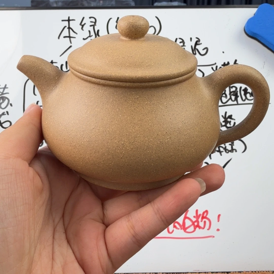 茶壶紫砂宜兴原矿墨绿泥250