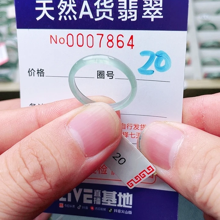 未镶嵌戒指翡翠天然A货翡翠戒指