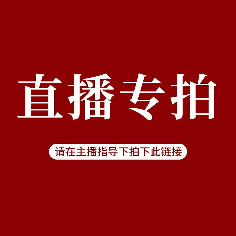 用绿植等修改价格并备注