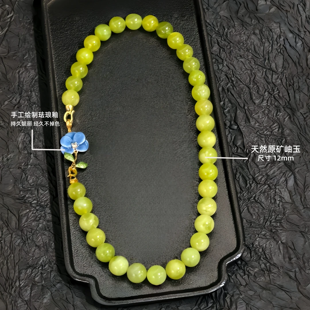 【多肉葡萄系列】天然原矿岫玉项链女12mm青提套装【多样性发1】