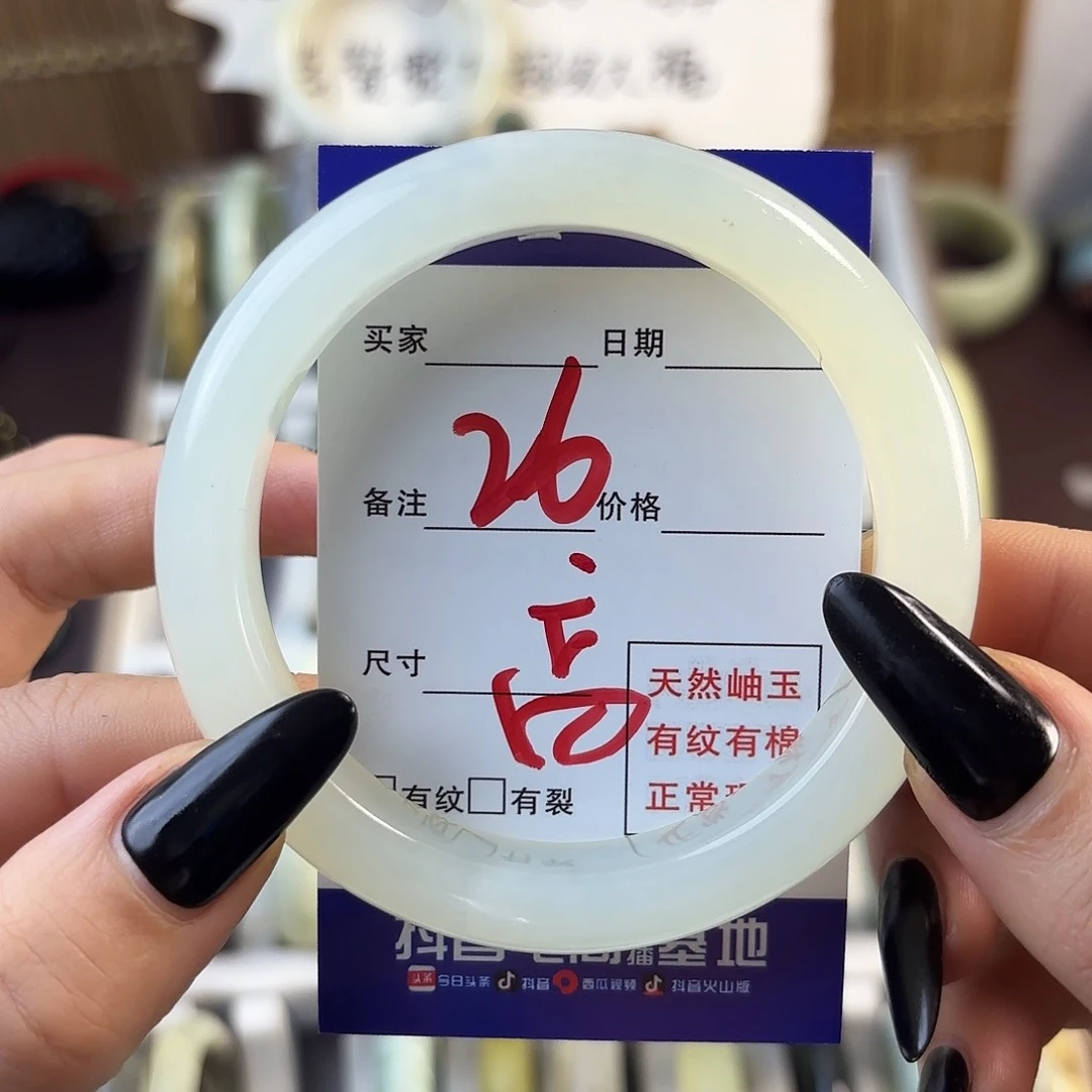 蛇纹石玉手镯未镶嵌高**我