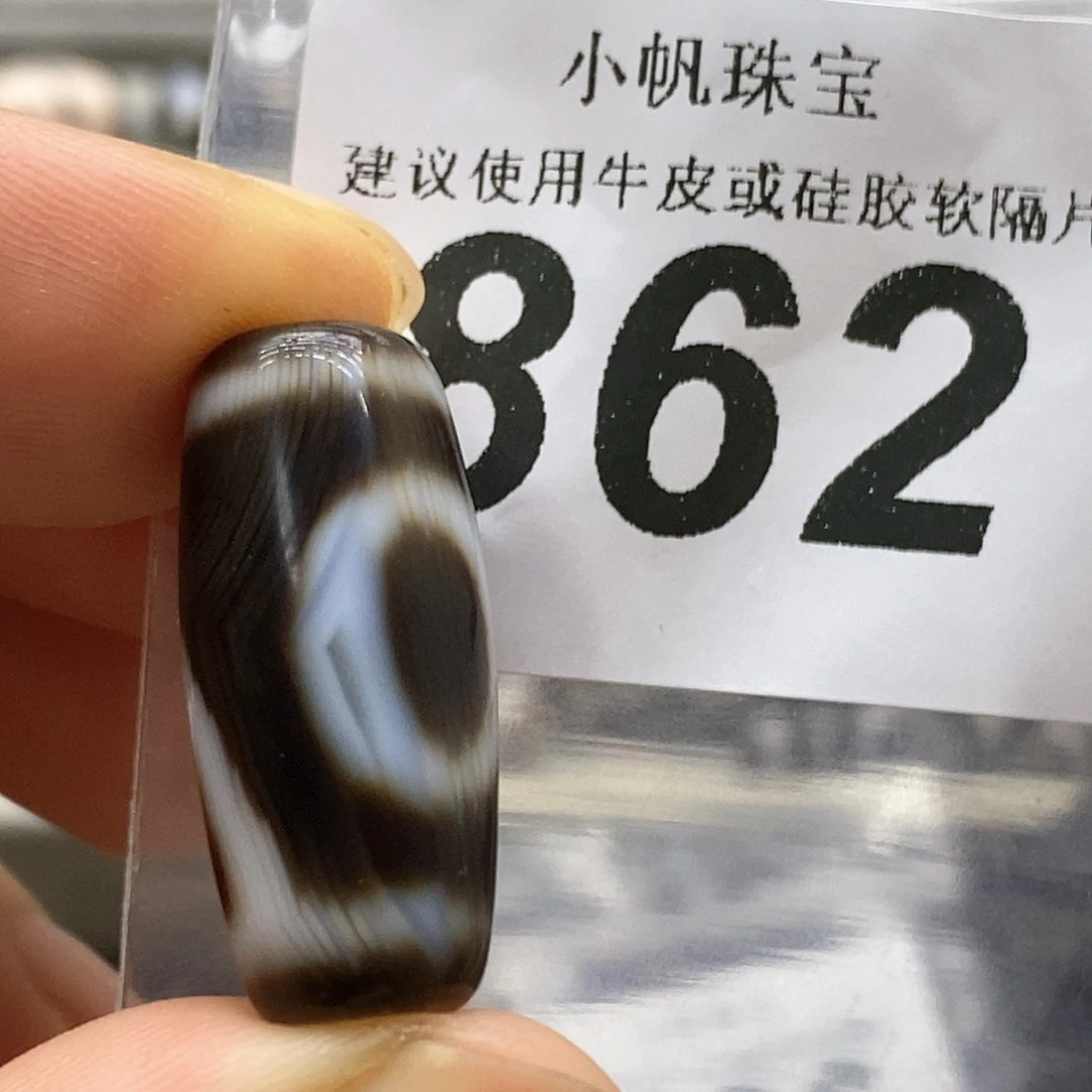 玛瑙/玉髓未镶嵌裸珠862送