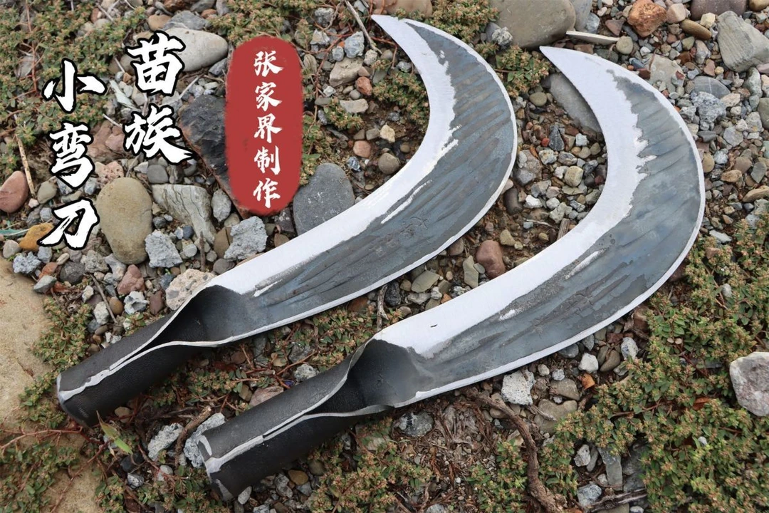 湘西铁匠传承记忆冷水淬火锻打全钢弯刀锋利耐用好用砍树砍柴割草