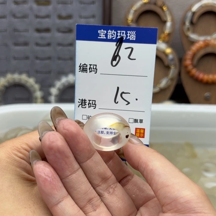 未镶嵌戒指玛瑙/玉髓