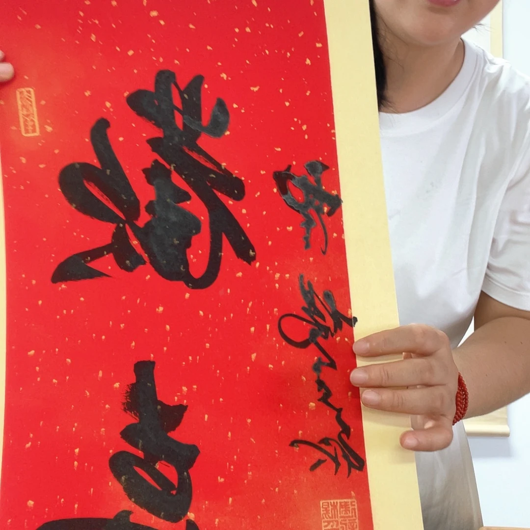 书法书法作品欣赏