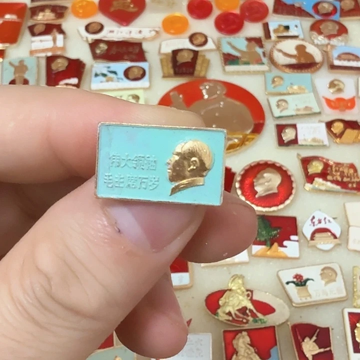 铝乡****来毛爷爷像章