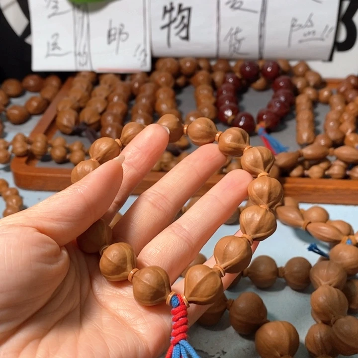 橄榄核手串5141精品蒜头南山小红核14+2颗