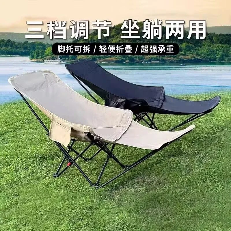 四挡户外折叠椅腿托带脚托躺椅懒人必备月亮椅可坐可躺午休睡椅子