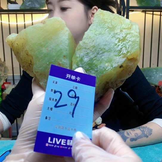 【闪购商品】未镶嵌蛇纹石玉原石