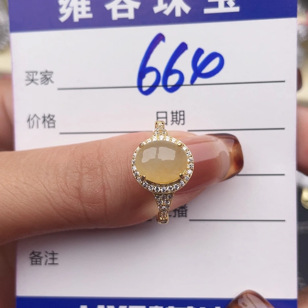 银S925镶嵌戒指翡翠