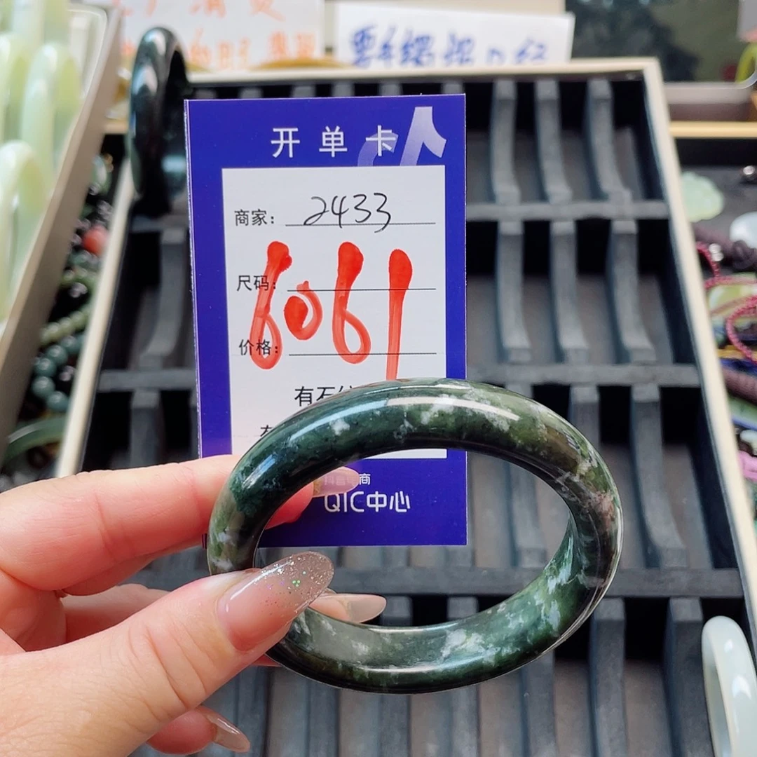 未镶嵌岫玉手镯111