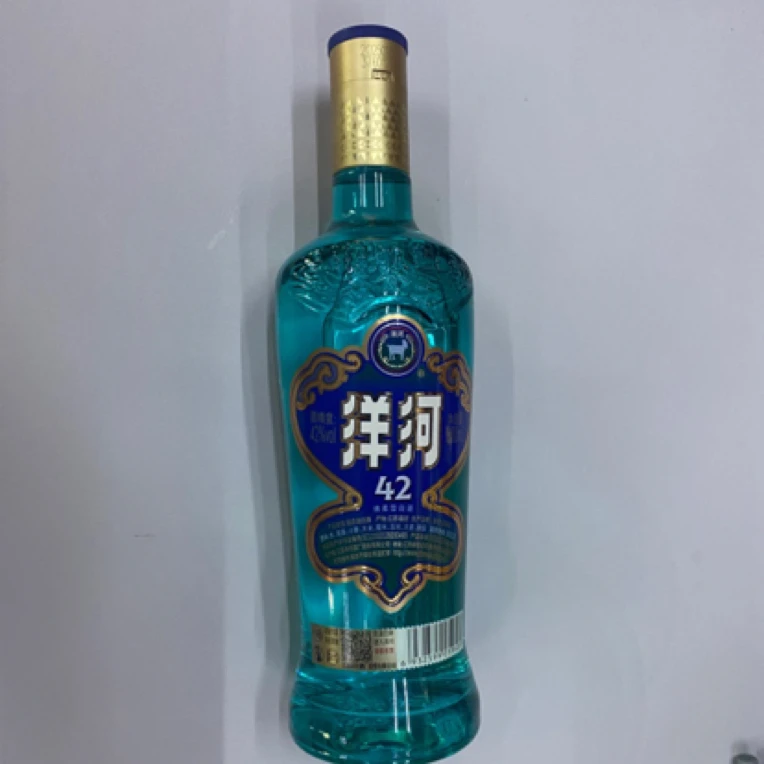 洋河高线光瓶2瓶500毫升42度
