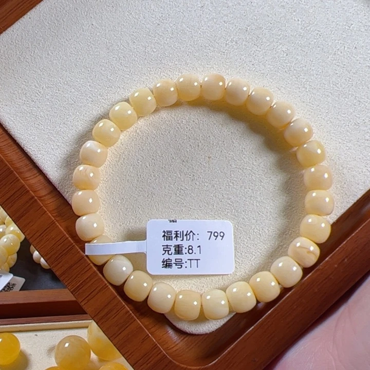 手串琥珀未镶嵌8.3mm精工浓白蜡老型精工TT