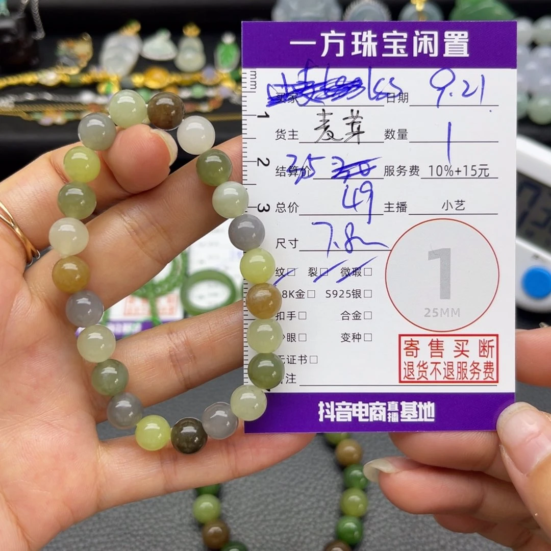 l***s未镶嵌手串和田玉