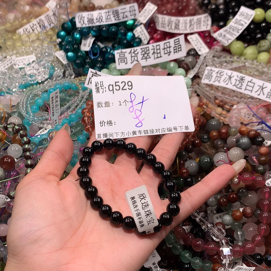 水晶手串未镶嵌529@……