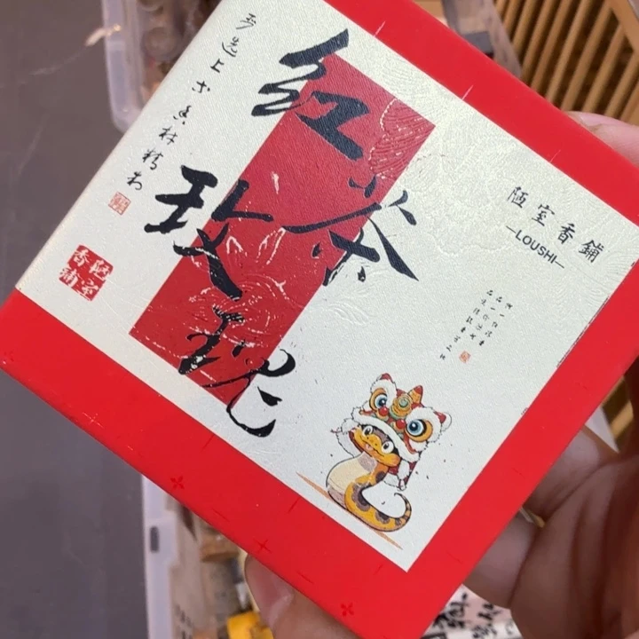 陋室香铺闪购专用链接