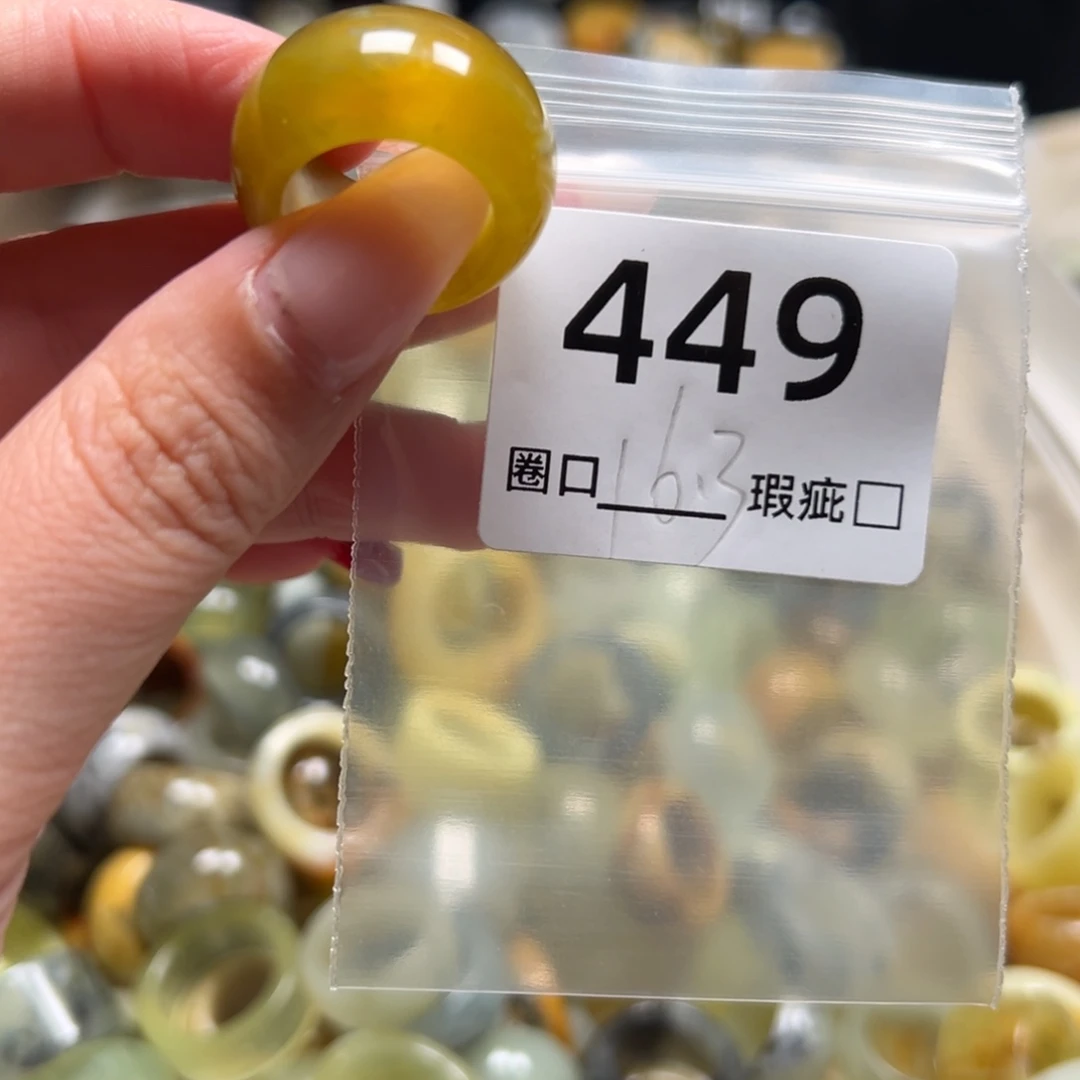 L***a蛇纹石玉未镶嵌戒指
