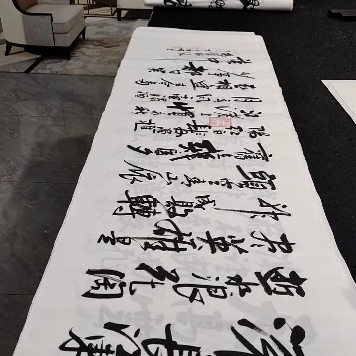 翰墨白武坤老师作品。