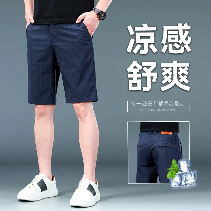 ZONGJIE香港高端男款休闲裤2025夏季薄款商务百搭宽松直筒五分裤