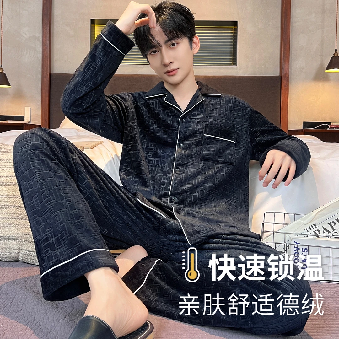 秋冬款德绒睡衣男2025新款男士磨毛冬季加绒加厚可外穿家居服套装