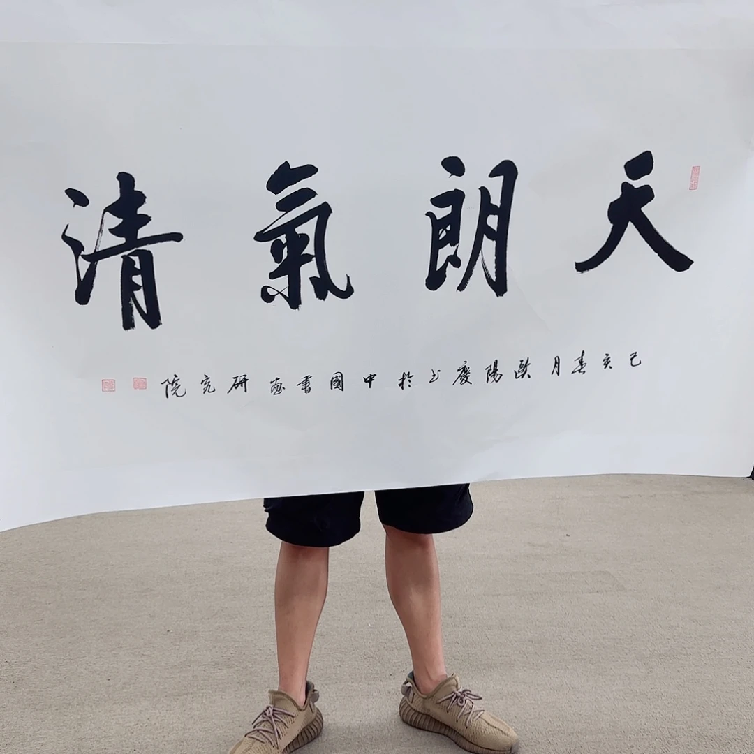 国画你在我心中是个什么样的人才