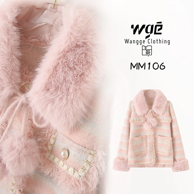 【王哥精选】2025年秋冬新款气质名媛风毛毛外套百搭时尚MM-106