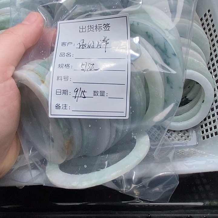 依***常颈饰未镶嵌翡翠天然缅甸翡翠A货未镶嵌03