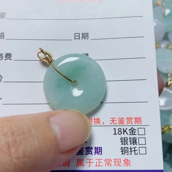 翡翠未镶嵌颈饰天然翡翠A货