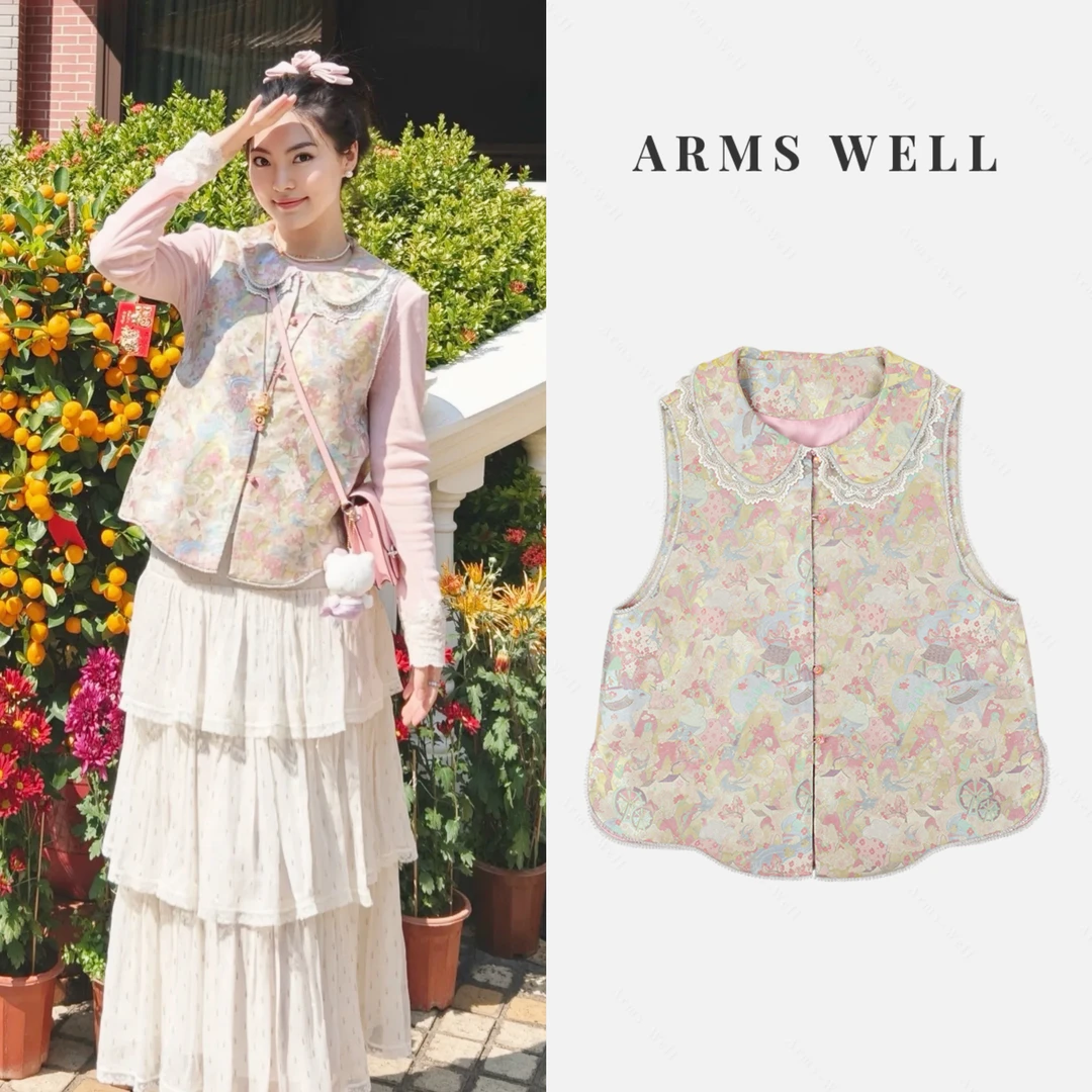 ARMS WELL王囡囡 李德喜宋锦桃花源记花色新中式国风马甲 L532