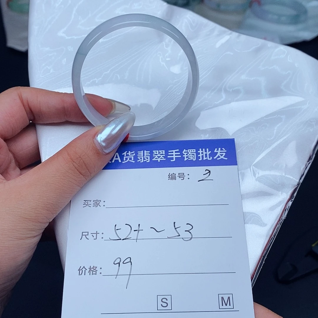 翡翠手镯未镶嵌百元手镯默认瑕疵