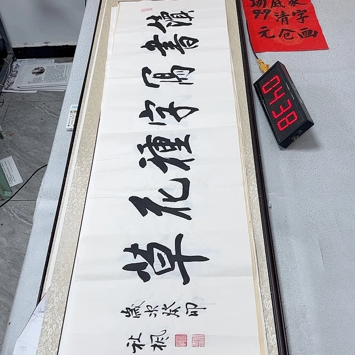 书法书法作品欣赏，