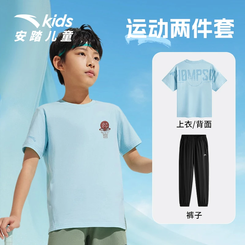 【速干套装】安踏儿童2025年夏新品男大童少年蓝潮短T恤 DY棉白黑
