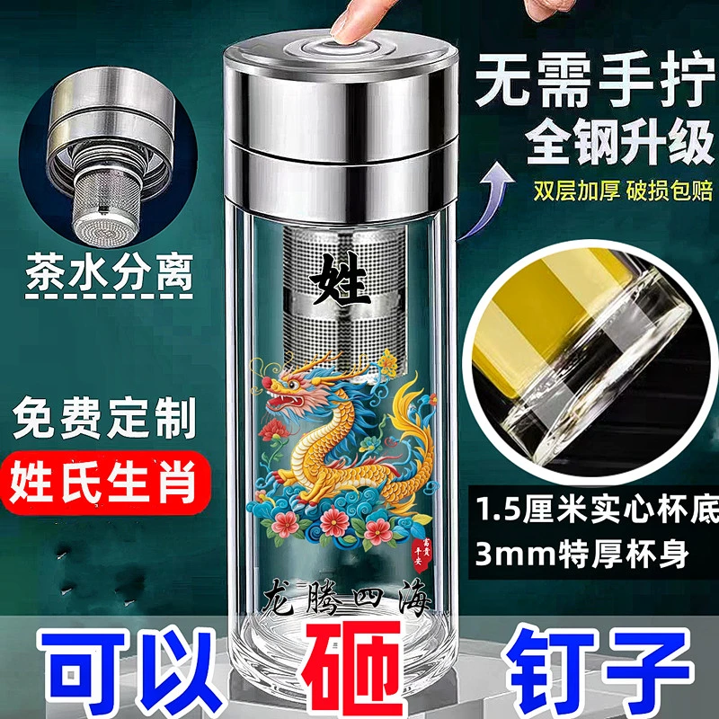 新款全钢速开盖防爆双层防烫茶杯大容量防爆茶水分离保温防摔水杯