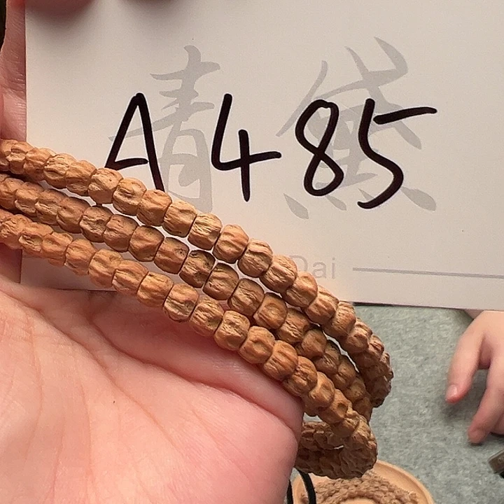 手串柏香籽/百香籽A485