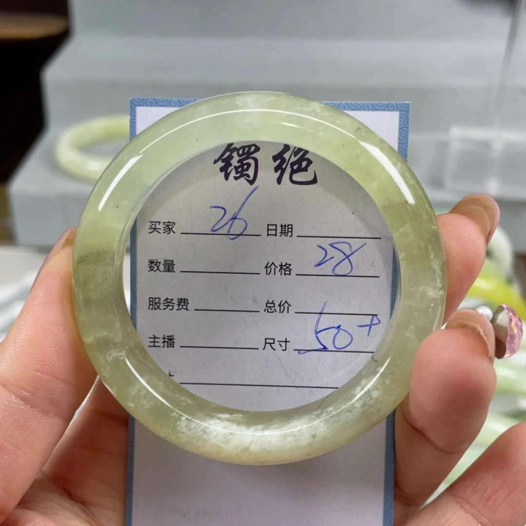 【闪购商品】蛇纹石玉手镯合金