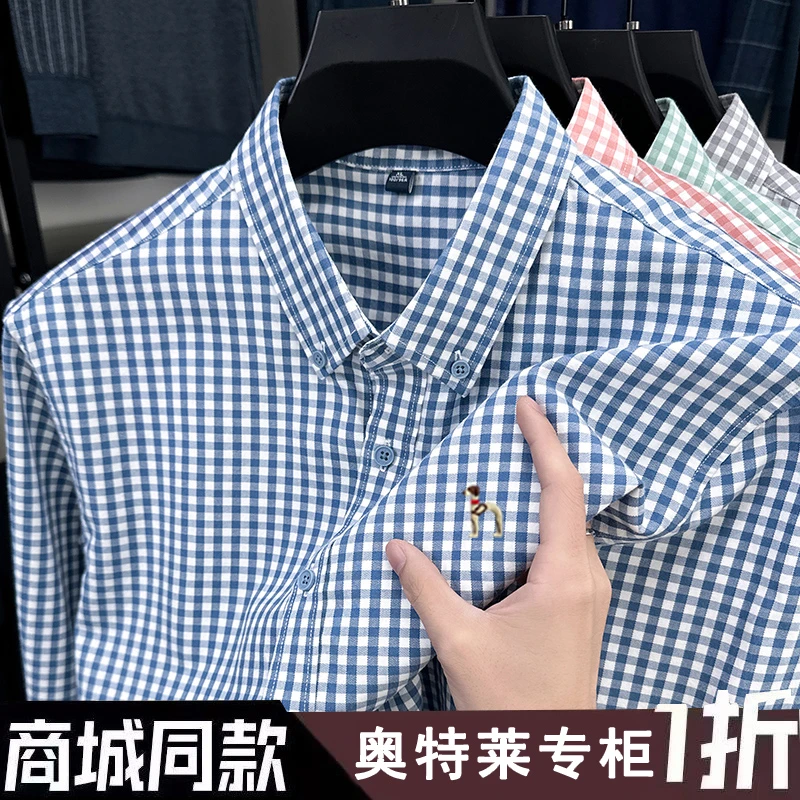 奥特莱斯撤柜丨专柜正品秋季新款长袖衬衫男士时尚休闲格纹衬衣潮