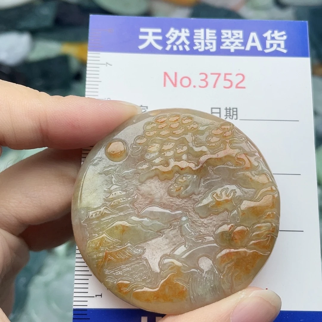 翡翠未镶嵌挂件3752