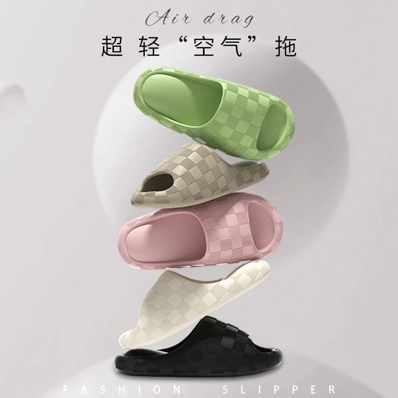 【网红爆款】D轻臣家居浴室防滑情侣拖鞋软底踩屎感网格时尚厚底