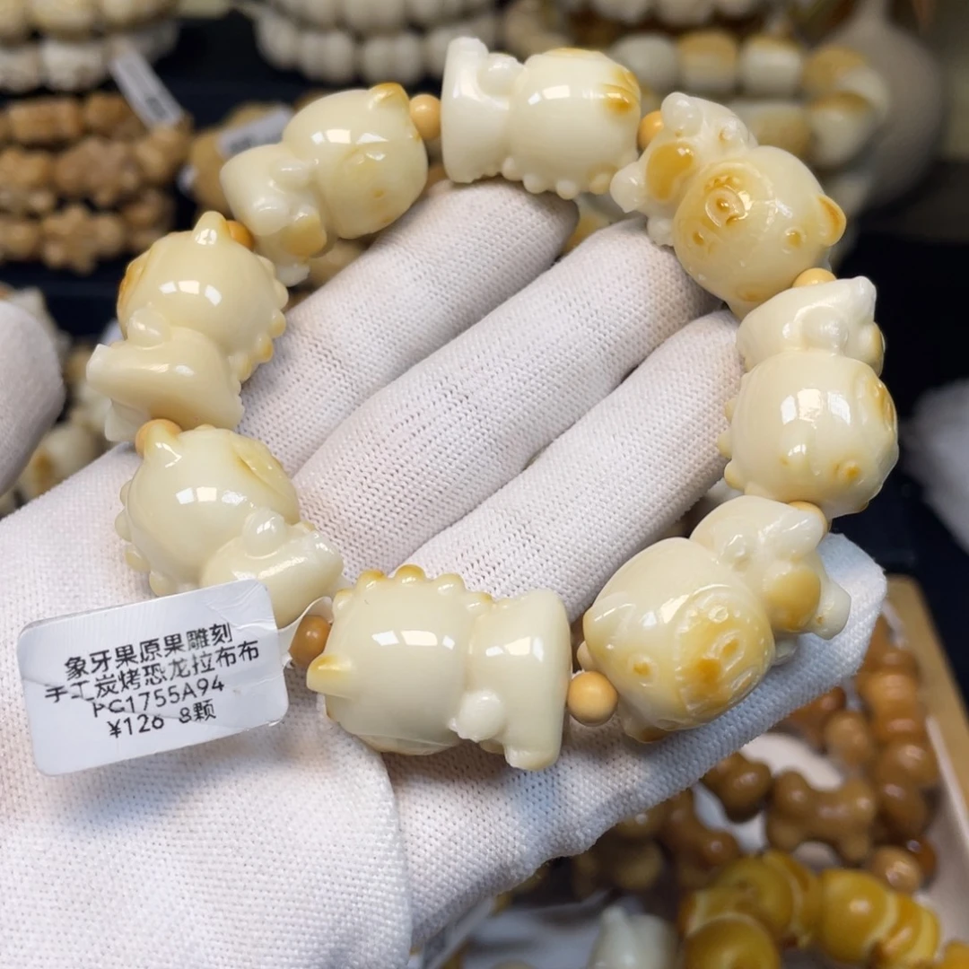 吊坠菩提根/象牙果137恐龙拉布布