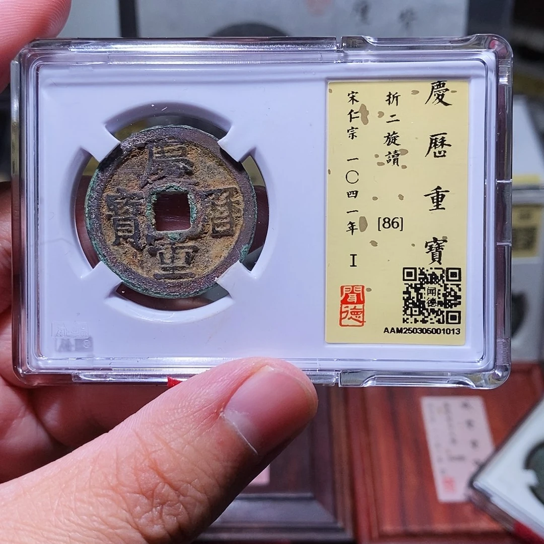 铜闻德评级瀚海文物w1013