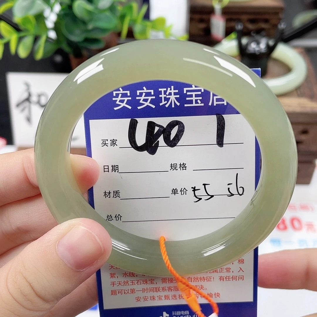 未镶嵌手镯和田玉