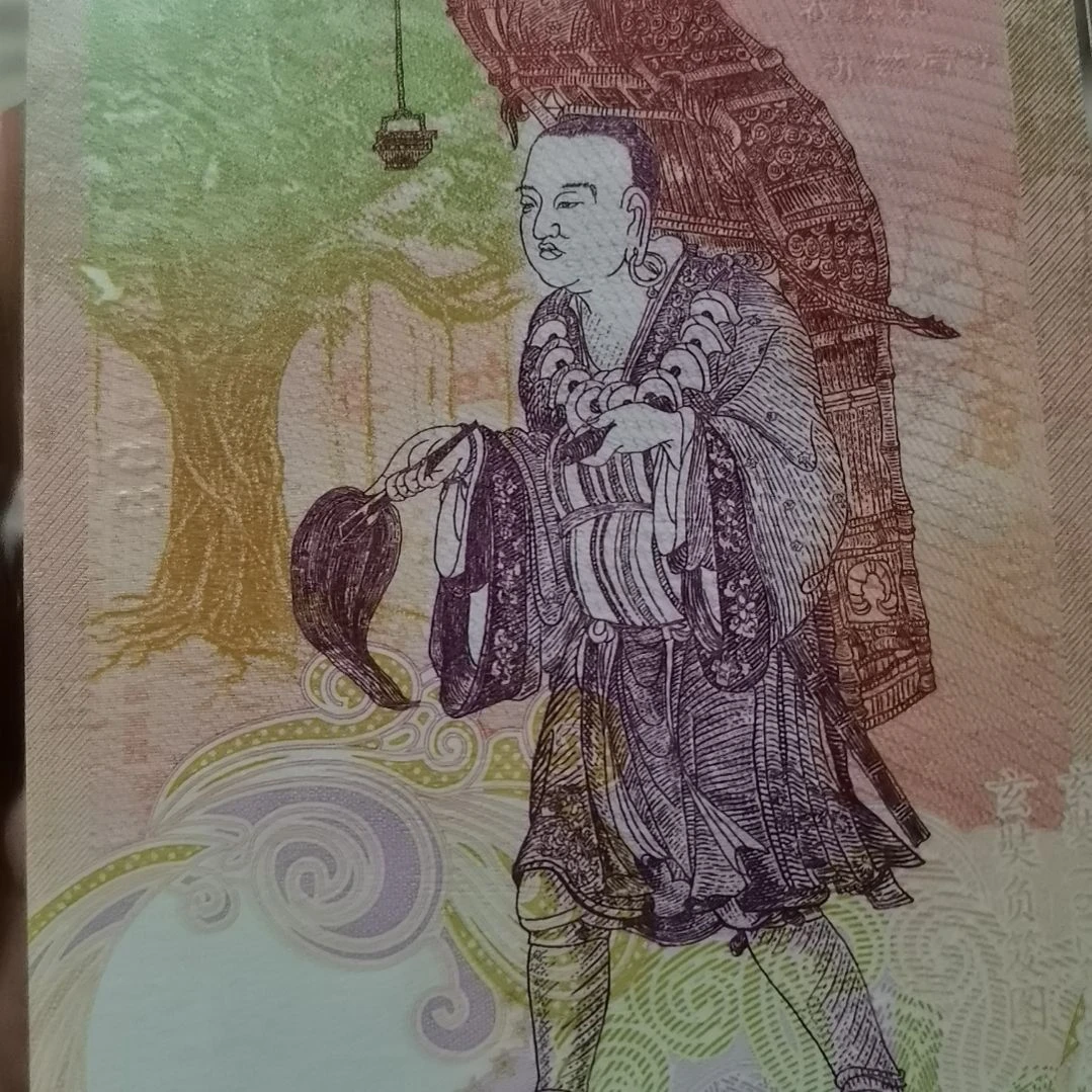 其他普通金属大雁塔一张