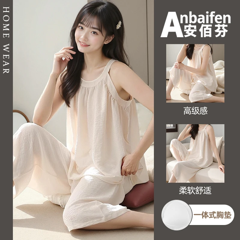 吊带背心七分裤带胸垫睡衣女夏季薄款休闲纯色防凸点家居服可外穿